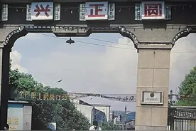 长沙80年代的老工厂（一）  #长沙  #长沙记忆  #长沙老照片视频封面