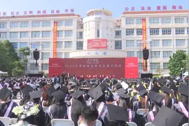 滇池学院2025年毕业典礼  7985名毕业生开启人生新篇章视频封面