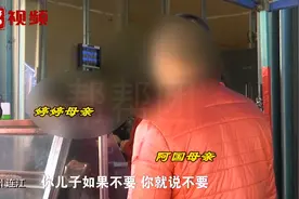 男方悔婚，向女方索回彩礼，女方母亲：如果不接受她，不要同居视频封面