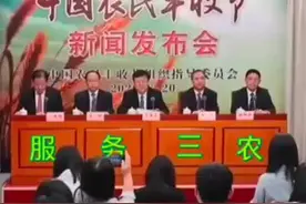 依法提议给65岁以上老人每月2000元补助解决养老问题视频封面