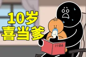小黑10岁，爸爸也10岁，妈妈却75岁了，请还原这个故事。