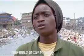 纪录片：肯尼亚首都内罗华，生活在垃圾场的人视频封面