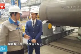 2021年政府质量奖访谈 杭州锅炉集团股份有限公司（西子洁能）