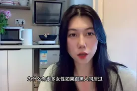 为什么跟黑人，同居过的女性，再漂亮也没人敢娶？
