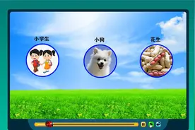 科学4年级下册，10.我在长大视频封面