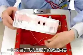 林彪坠机39年后，黑匣子5分钟对话内容首次曝光三大疑案至今未解视频封面