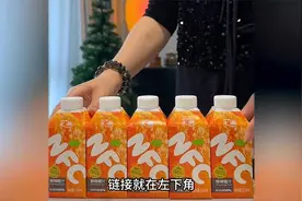 汇源百分百鲜榨NFC橙汁一瓶里面就是3个半橙汁真的好喝汇源果汁鲜