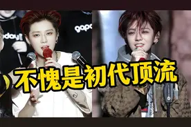鹿晗不愧是初代顶流，gapday音乐节稍微一捯饬，内娱天亮了！