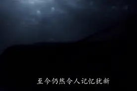 金门战役前一小时，肖锋收到绝密情报，但兵团首长认为敌人在吹牛视频封面