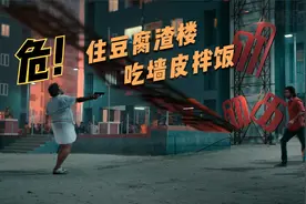 印度豆腐渣工程妄想保交楼，黑恶政客视人命如草芥妄想连任？视频封面