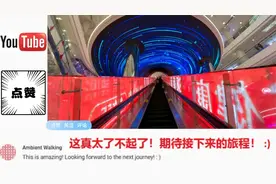 老外被中国万达广场的豪华装修所惊呆，老外：像是来自未来的建筑视频封面