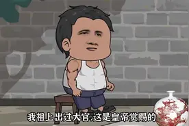 一口气看完古玩街地摊捡漏！开局净赚一千万！视频封面