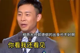 张译不仅会缓解尴尬，就连获奖感言都是满分！不服不行丨综艺视频封面