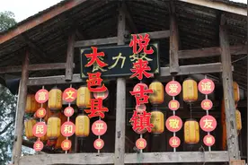 成都市大邑县，悦来古镇随拍，一座历史悠久气质特殊的古镇！视频封面