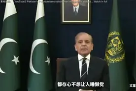 印巴冲突第二轮打响，从空战到越境打击！视频封面