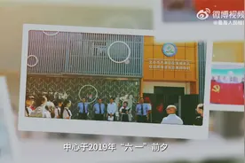 阳光少年，与法同行｜法治教育基地系列展播视频封面