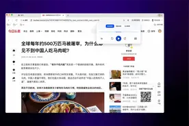 火山引擎豆包·语音播客模型：文本秒变双人自然对话