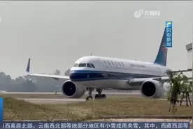 一批从缅甸电诈园区遣送出的中国公民乘包机返回中国视频封面