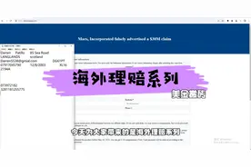 海外副业 :撸美金搬砖，小白可批量操作，搬砖聚少成多USDT结算