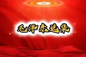 静下来吧！拒绝碎片信息拒绝毒鸡汤！《星星之火，可以燎原》