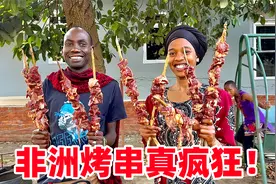 这才是非洲烧烤！8斤牛肉就串8串，一串吃半天啊，可给保镖吃爽了