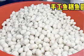 湖北帅哥巧做鱼，吃鱼不见刺，1斤鱼只取4两肉，日用15000斤大鱼视频封面