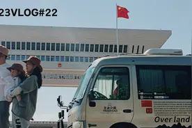 汽车+电瓶车能否自驾出国？从中国开房车进哈国，一家人顺利入关视频封面