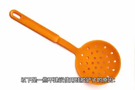 为什么不建议用硅胶铲子视频封面