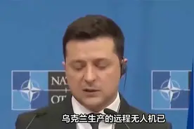 乌克兰军工业：全世界最大的军火实验室视频封面