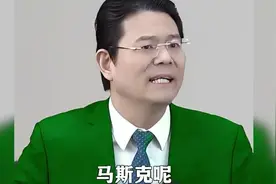 为什么首富牟其中被称为中国的马斯克