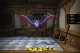 解锁德鲁伊“沉眠寐枭”飞行形态 #魔兽世界  #德鲁伊  #巨龙时代