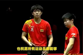 乒超联赛：赛程出炉，四强基本确定，孙颖莎 王楚钦轻松