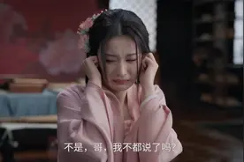 范思哲被骗开青楼，气到吐血 #影视解说 #庆余年