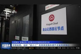 庆阳市财政局：当好“店小二”优质高效服务提升企业投资信心视频封面