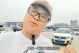 六速手动大众SUV配涡轮增压发动机起飞了，刚淘了一辆视频封面