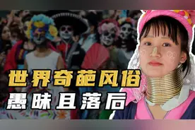 继承式婚姻，韩国赤古里，这些奇葩风俗你知道几个?