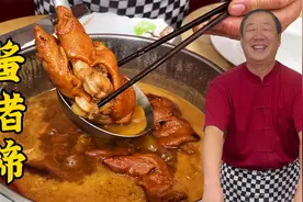 年夜饭熟食凉菜酱猪蹄，东北酱肉的秘诀全教你，软糯脱骨，超解馋视频封面