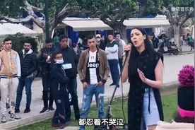 摩洛哥女孩翻唱为你我受冷风吹-一开口就忘记原唱太好听了1080p视频封面