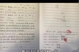 10岁小玥儿扛起家庭懂事得让人心疼 1视频封面