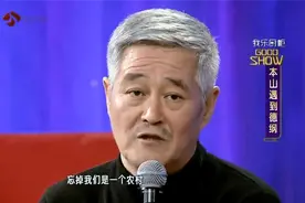 为何郭德纲频被徒弟背叛，赵本山徒弟无人离开！这其中有何缘由？视频封面