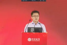 中信CITIC——p26.通信行业视频封面