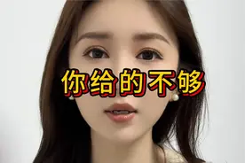 富婆女友误会我，这次是我玩得过火了吗