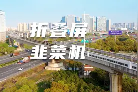 折叠屏手机真的不行，看看这品控能力，消费者太惨了。视频封面