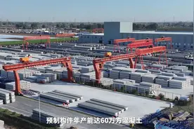 走进中交数智化装配式产业基地，看智能制造如何助力新质生产力视频封面