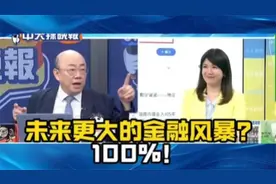 美元稳定币的阳谋，美债接盘侠！郭正亮解析示警！视频封面