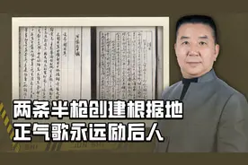 历史上的今天：狱中写下《清贫》的革命者英勇就义视频封面