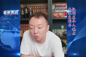 国外处方药价降30%-80%，能顺利执行吗？视频封面