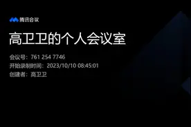 半导体存储器DRAM、ROM