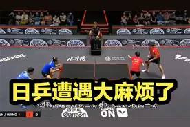 张本智和意外选择拒绝！伊藤美诚选择退出，日本国乒遭遇大麻烦了视频封面
