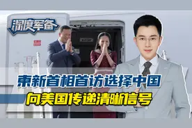 一架专机抵京，柬埔寨新首相首访选择了中国，向美国传递清晰信号